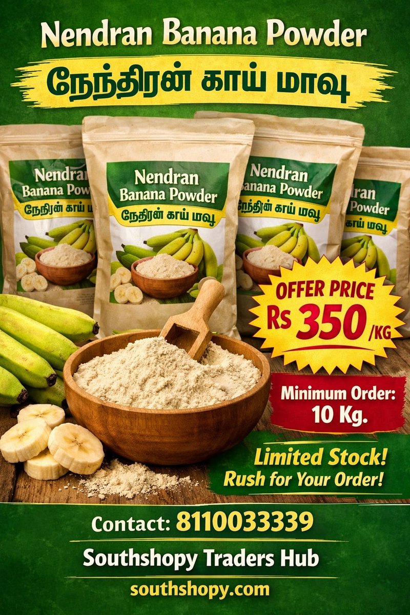 Nendran Banana Powder, Offer Price, Wholesale