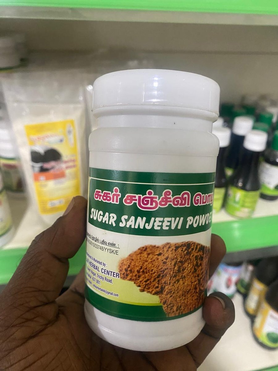 Sugar Sanjeev Podi Power