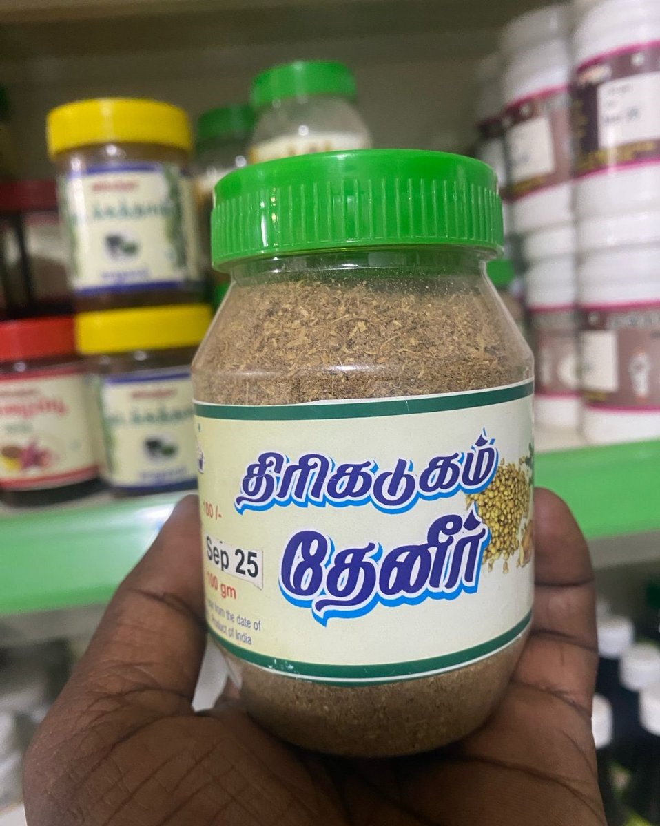 Thirikadugam Tea Powder