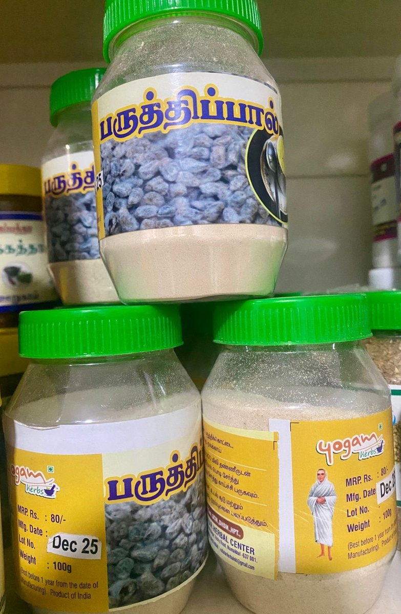 Paruthipaal | Cotton Seed Milk